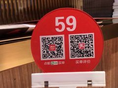 -西贝莜面村(当代商城店)