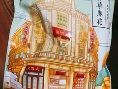 -皇饭儿·王润兴酒楼(河坊街店)