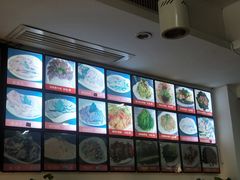 -宝印真饺(瑞景总店)