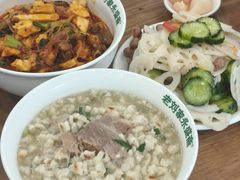 -老刘家永盛斋·传统泡馍(东关南街店)