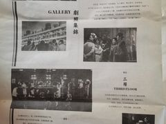 -武汉知音号