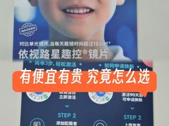 -华彬眼镜专业渐进配镜(潘家园店)