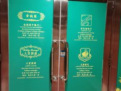 -北京新世纪饭店(动物园地铁站店)