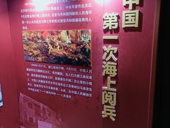 -青岛德国总督楼旧址博物馆