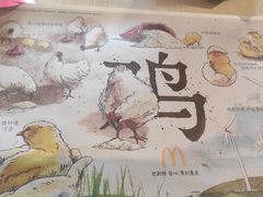 -麦当劳(军博店)