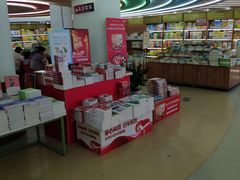 -新华书店(新街口旗舰店)