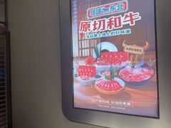 -海底捞火锅(高科广场店)