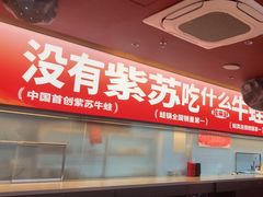 -蛙来哒(石景山万达店)