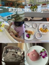 -禧月荟月子中心(前海Max店)
