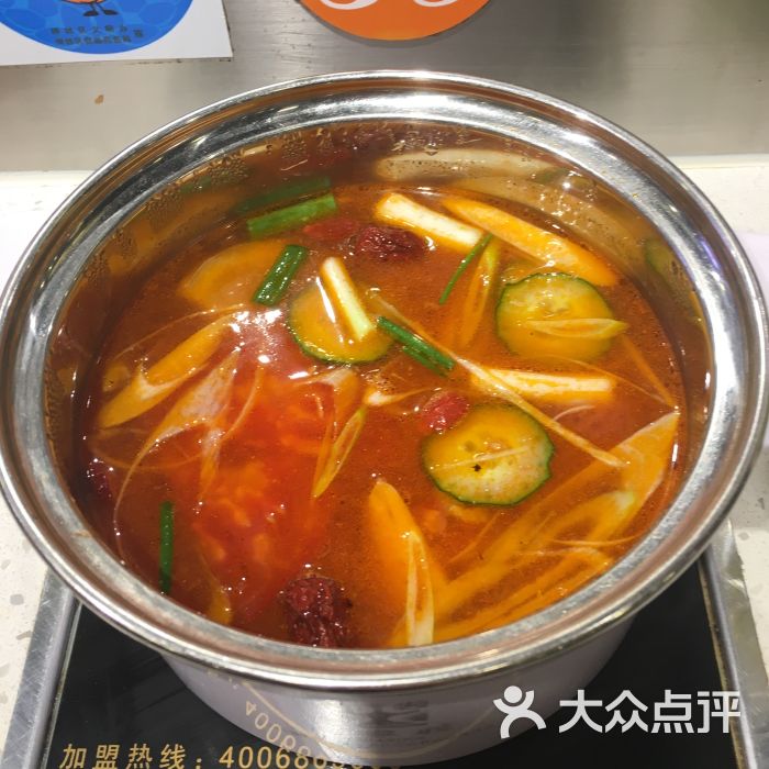 转转小火锅(中贸广场店)-番茄锅-菜-番茄锅图片-西安美食-大众点评网