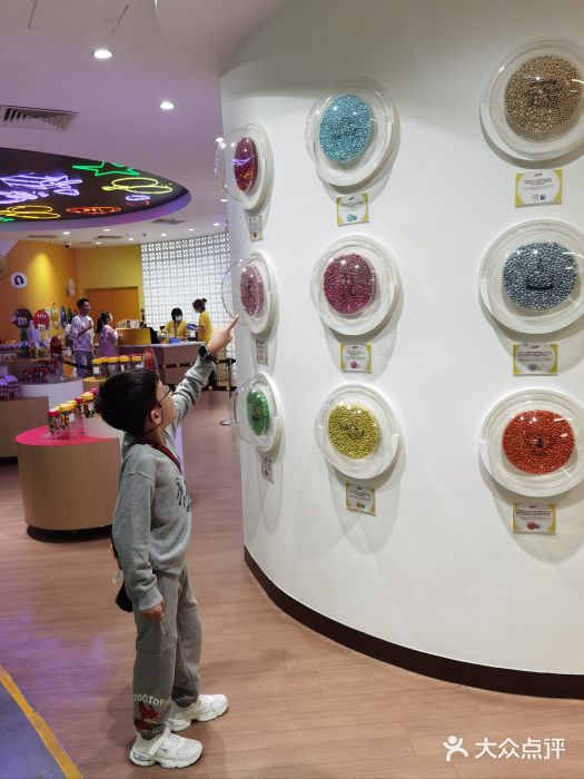 m豆巧克力世界(上海世茂广场店)图片