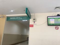 -江南玥养生公馆(宝山店)