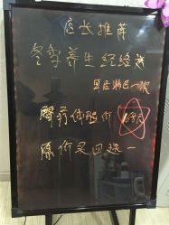 -本真坊美容美体沙龙