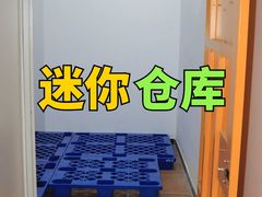 -安东易迷你仓自助寄存仓库(文定路店)