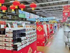 -麦德龙(南山店)