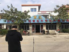 -南记老牌牛骨汤