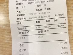 -老上海里弄味道(知春路店)