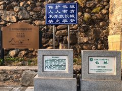 -遥桥古堡