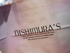 -西村叔叔的店·面包·甜品·蛋糕(崂山丽达店)