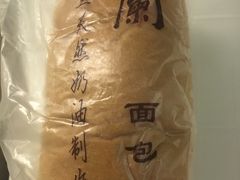 -义兰中糖饼店(大同路总店)