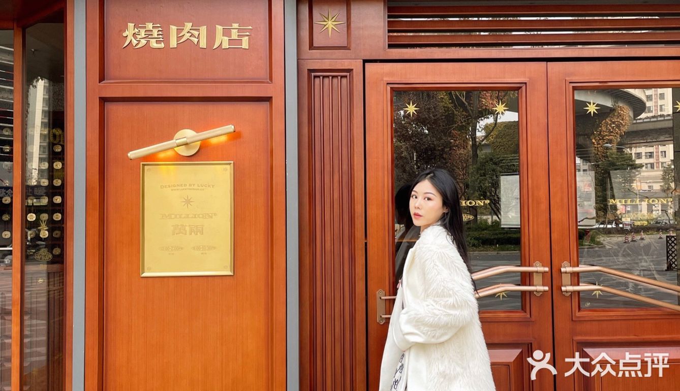 穿越法国街头的烤肉