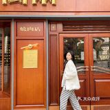 穿越法国街头的烤肉