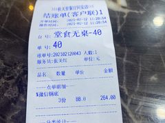 -秋天里·自助烤肉·火锅(乐海城市广场店)
