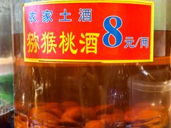 -忘不了·酸菜鱼·28年老南京菜(原北圩路店)