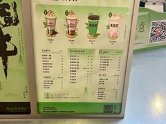 -马伍旺饮料厂(江宁砂之船店)