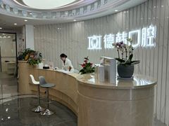 -武汉仁爱口腔(光谷店)