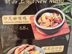 -THE PAWON·8碗(古北SOHO店)