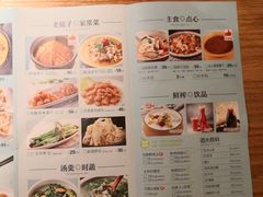 -原製原味(普陀山磐龙店)
