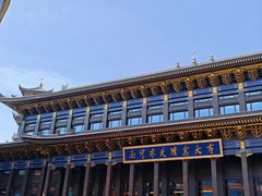 -西宁市东关清真大寺