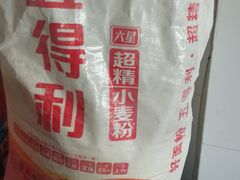 -八两八金·莱芜特色炒鸡(市南漳浦路店)