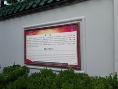 -翠明庄宾馆-西餐厅