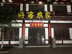 -东台西溪天仙缘景区
