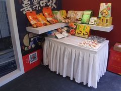 -西溪天堂·悦居