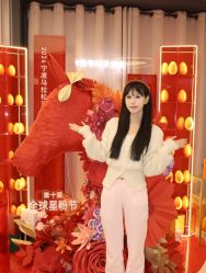 -Yestar宁波艺星整形医院