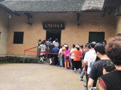 -韶山毛泽东同志故居