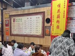 -粗茶淡饭(东关街店)