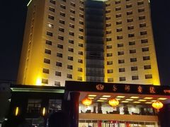 -成都金河宾馆(宽窄巷子店)