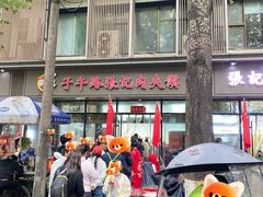 -子午路张记肉夹馍(翠华路店)