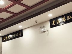 -金生隆(六铺炕店)