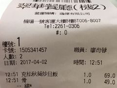 -翠华餐厅(香港国际机场店)