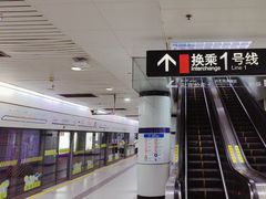 -上海体育馆(地铁站)