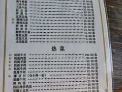 -清真永恒华威肉饼(潘家园店)