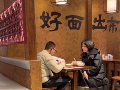 -寻裕记·现炒浇头面(人民广场店)