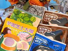-辛一·铜锣烧(鸿寿坊店)