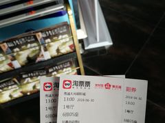 -南通大光明影城
