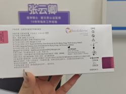 -上海伊莱美医疗美容医院